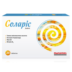 Соларіс 20 шт