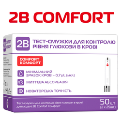 Тест-смужки 2B для глюкометра Comfort, 50 штук (пом'ята упаковка)