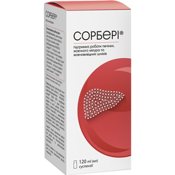 Сорбері суспензія по 120 мл у флаконі