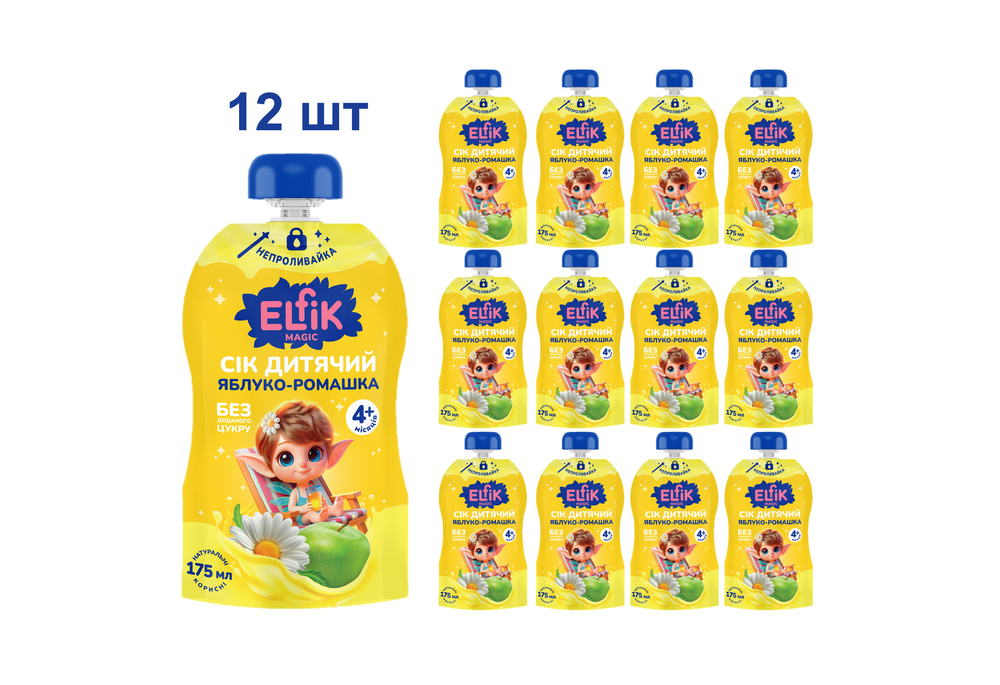 Сік Elfik Magic Яблуко-Ромашка без цукру для дітей з 4 місяців, 175 мл (12 шт.)