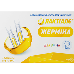 Лактіалє Жерміна суспензія по 5 мл у флаконі 10 шт