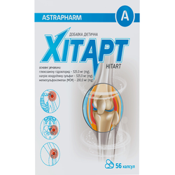 Хітарт капсули 56 шт