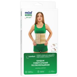 Бандаж післяопераційний Медтекстиль 4011 універсальний, розмір XS/S