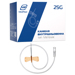 Канюля внутрішньовенна MP MedPlast тип метелик 25G, 100 шт