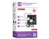 Тонометр 2B МС-20 механічний зі стетоскопом, пом'ята упаковка