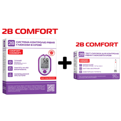Набір Глюкометр 2В Comfort + Тест-смужки 2B Comfort, 50 штук (пом'ята упаковка)