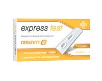 Тест-кассета Express Test на поверхностный антиген вируса гепатита В в крови