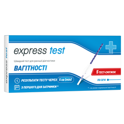 Тест-смужка Express Test  для визначення вагітності, 5 шт