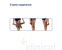 Бандаж на колінний суглоб Медтекстиль 6058 роз'ємний, розмір XXL