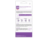 Бандаж на колінний суглоб зі стабілізуючим кільцем, 2В артикул 6043, розмір L