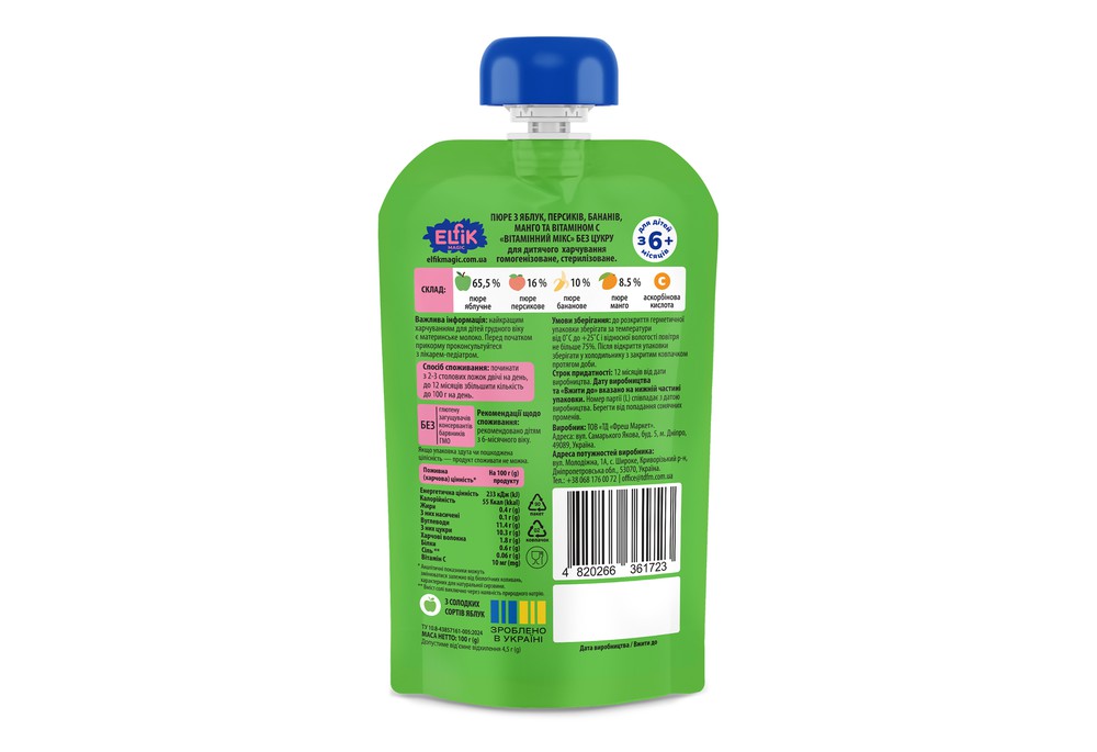 Пюре фруктове Elfik Magic Вітамінний мікс, 100 г (18 шт)