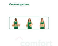 Бандаж післяопераційний Медтекстиль 4011 універсальний, розмір M/L