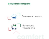 Бандаж на гомілковостопний суглоб Медтекстиль 7101 еластичний, середньої фіксації, розмір L