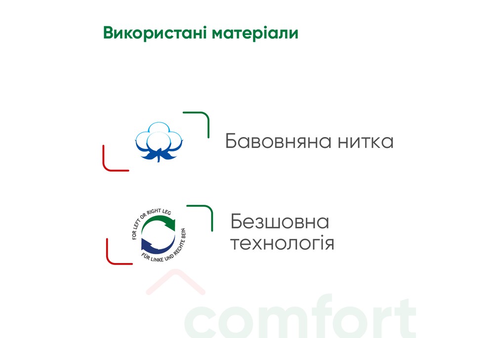 Бандаж на гомілковостопний суглоб Медтекстиль 7101 еластичний, середньої фіксації, розмір L