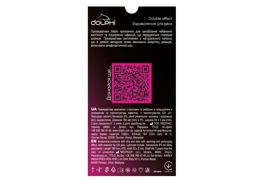Презервативы Dolphi Double effect с ребрами и точками и двумя видами смазки: разогревающая и анестетик, 24 шт