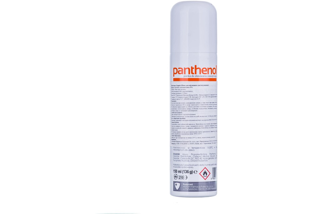 Спрей Panthenol пантенол, 150 мл
