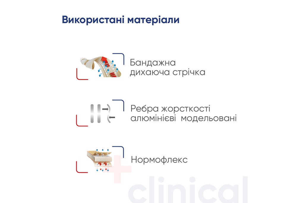 Корсет для корекції постави з ребрами жорсткості Медтекстиль 2035, розмір XXL