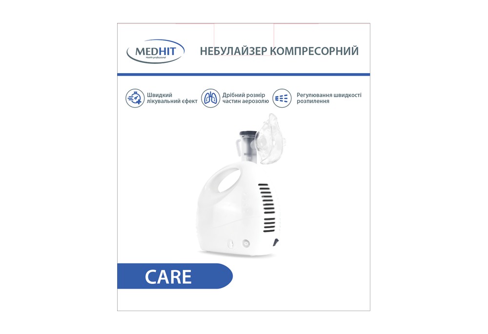 Новорічний набір з тонометром MedHit Control механічним, термометром медичним скляним без ртуті MedHit Safe і небулайзером компресорним MedHit Care