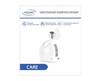 Новорічний набір з тонометром MedHit Control механічним, термометром медичним скляним без ртуті MedHit Safe і небулайзером компресорним MedHit Care
