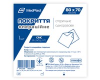 Покриття операційне стерильне MP MedPlast 80 см*70 см, СМС 35 г/м², синій