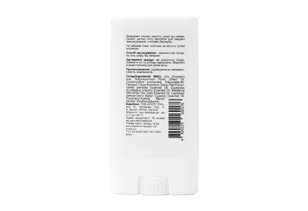 DEODORANT натуральний дезодорант, 15 г