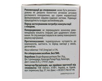 Таурин Кардіо таблетки для нормалізації функціонування серцево-судинної системи, 60 шт