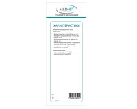 Тонометр MedHit Control механічний з вбудованим стетоскопом