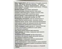 Артікон розчин 50 мл у флаконах, 10 шт
