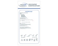 Новорічний набір з тонометром MedHit Control механічним, термометром медичним скляним без ртуті MedHit Safe і небулайзером компресорним MedHit Care