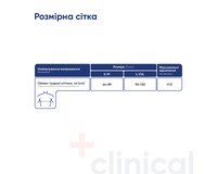Бандаж на плечовий суглоб Медтекстиль 8001 еластичний, розмір S-M