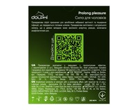 Dolphi Prolong pleasure анатомічні з анестетиком, 3 шт (пом'ята упаковка)