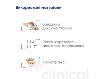 Корсет з 4 ребрами жорсткості лікувально-профілактичний Медтекстиль 3011 еластичний, розмір L