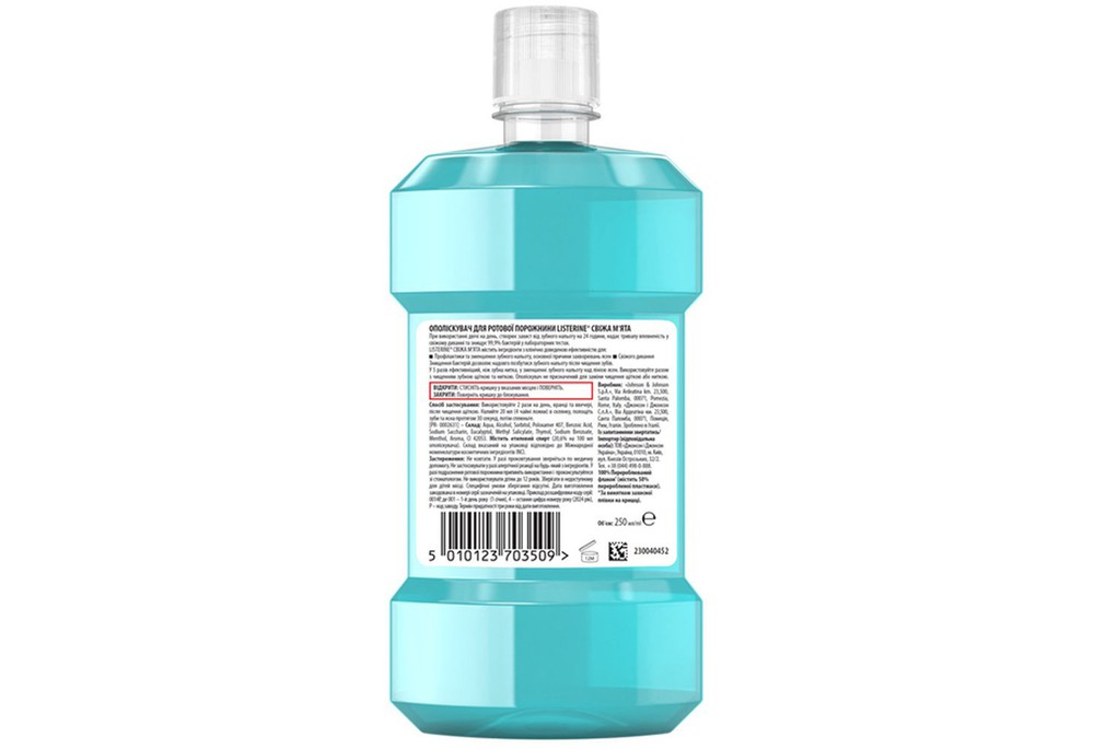 Ополіскувач для порожнини рота Listerine Cool Mint Свіжа м’ята, 250 мл