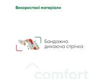 Бандаж на променезап'ястковий суглоб Медтекстиль 8502 еластичний, колір бежевий розмір S-M