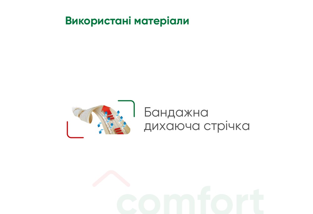 Бандаж на променезап'ястковий суглоб Медтекстиль 8502 еластичний, колір бежевий розмір S-M