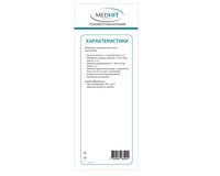 Тонометр MedHit Control механічний з вбудованим стетоскопом (пом'ята картонна упаковка)