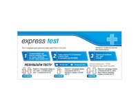 Тест-смужка Express Test  для визначення вагітності, 5 шт