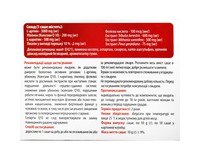 Соларгін Q10 порошок в саше для підтримки серцево-судинної системи, покращення роботи печінки, нирок та передміхурової залози, 10 шт