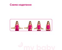 Бандаж для беременных Медтекстиль 4510, размер XS-S