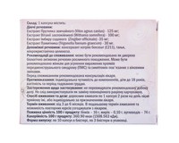 Феміменс капсули для полегшення симптомів ПМС, 30 шт