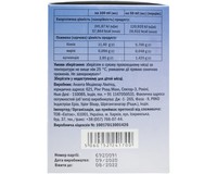 Артікон розчин 50 мл у флаконах, 10 шт