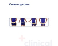 Бандаж противогрыжевой Медтекстиль 5011 унифицированный, размер XL-XXL