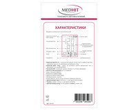 Новорічний набір з тонометром MedHit Active автоматичним, термометром медичним скляним без ртуті MedHit Safe і небулайзером компресорним MedHit Care