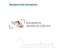 Бандаж на голеностопный сустав Медтекстиль 7011 эластичный, размер XL