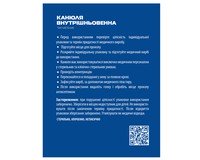 Канюля внутривенная MP MedPlast тип бабочка 23G, 100 шт
