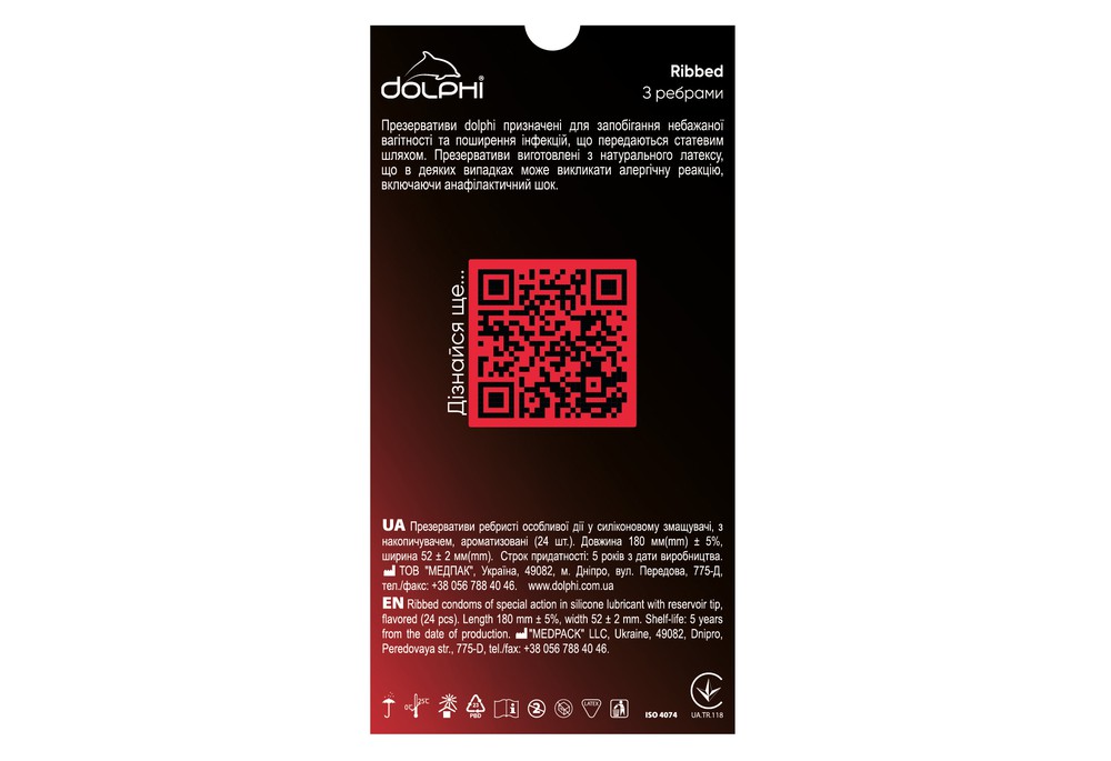 Dolphi Ribbed з ребрами, 24 шт, пом'ята упаковка