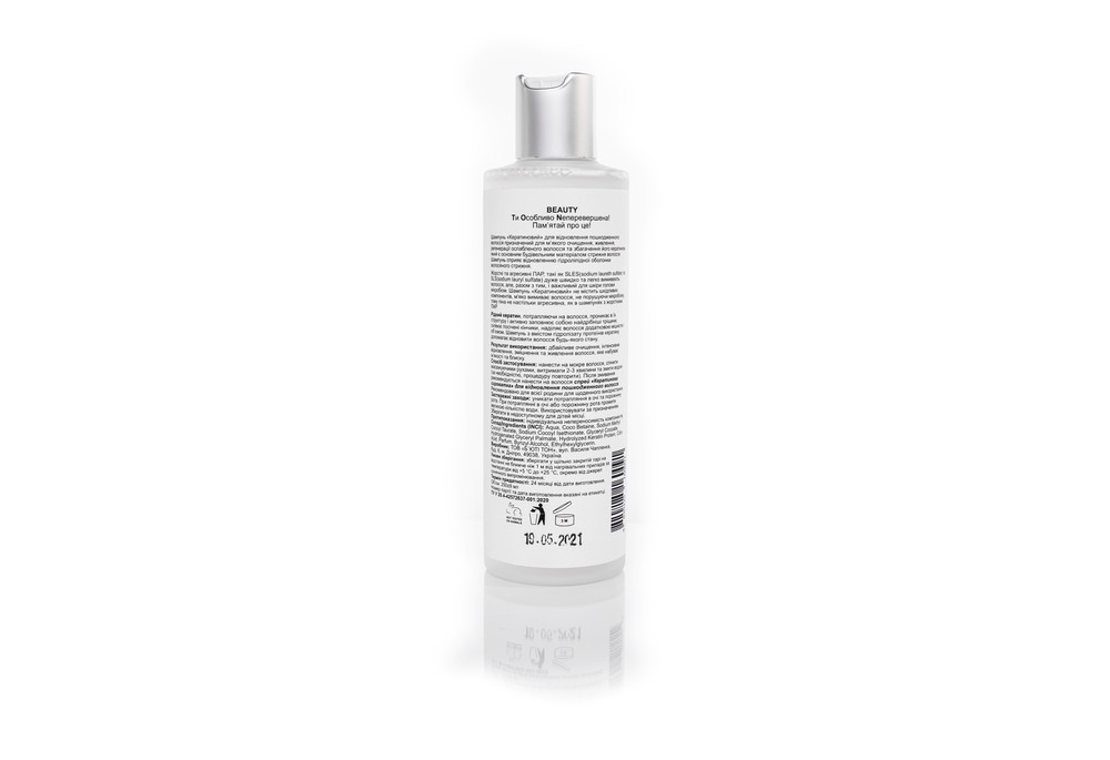 KERATIN SHAMPOO шампунь кератиновий для відновлення пошкодженого волосся, 250 мл