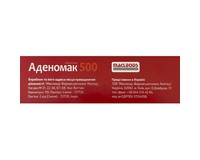 Аденомак 500 таблетки по 500 мг для покращення роботи печінки та жовчовивідних шляхів, 60 шт