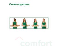 Корсет лікувально-профілактичний Медтекстиль 3028 попереково-крижовий, полегшений 25 см, розмір L-XL