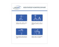 Новорічний набір з тонометром MedHit Active автоматичним, термометром медичним скляним без ртуті MedHit Safe і небулайзером компресорним MedHit Care